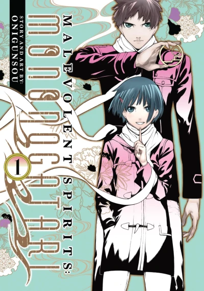 Cover of Vol. 1