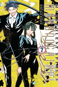 A Match Made in Kyoto