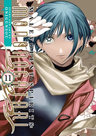 Cover of Volume #11