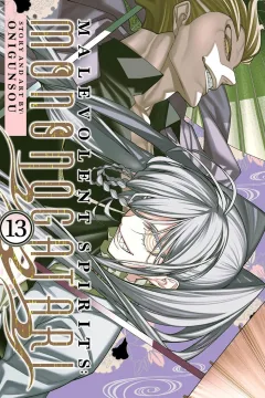 Issue #13