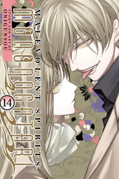 Issue #14