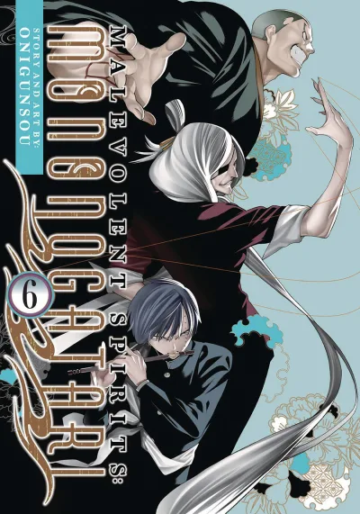 Cover of A House Divided