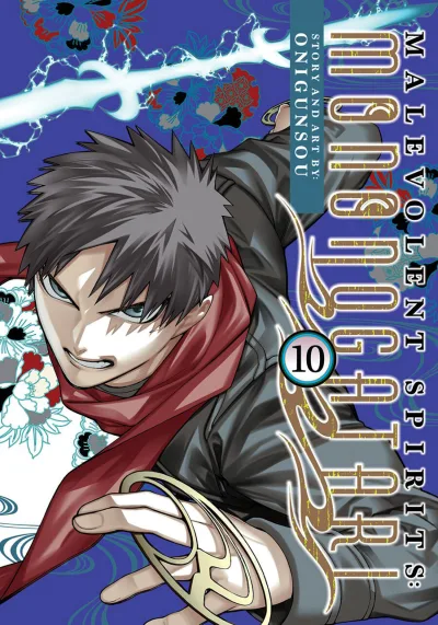 Cover of Falsely Accused
