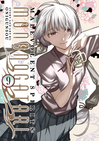 Cover of New Recruits