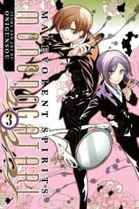 An Offer that Can't be Refused