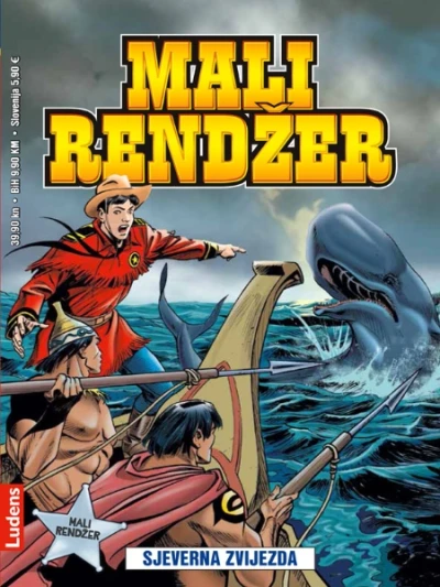 Cover of Sjeverna Zvijezda