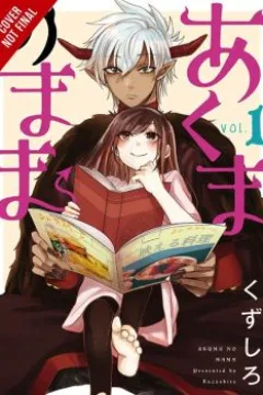 Volume 1