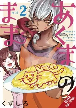 Cover of Volume 2