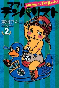 Vol. 2