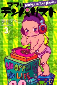 Vol. 3