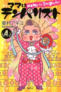 Vol. 4