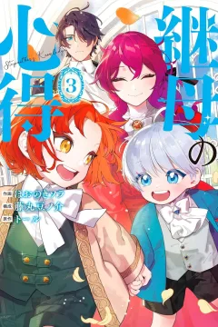 Volume 3