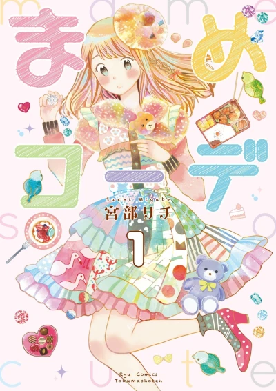 Cover of Volume 1