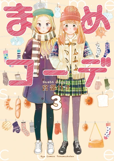 Cover of Volume 3