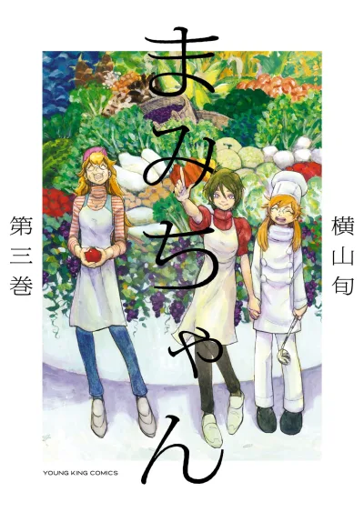 Cover of Vol. 3