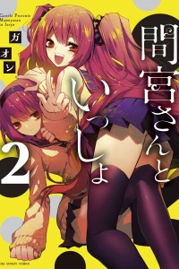 Vol. 2