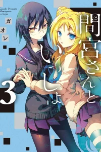 Vol. 3