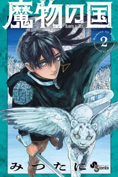 Vol. 2
