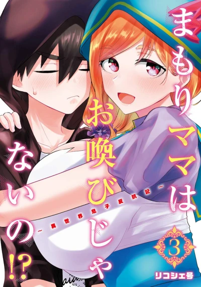 Cover of Volume 3