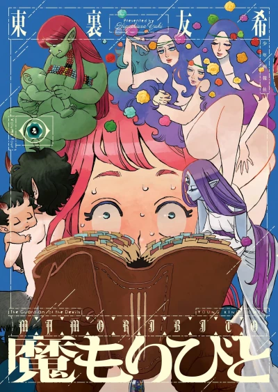 Cover of Vol. 4