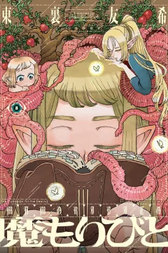 Vol. 5