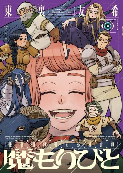 Cover of Vol. 6