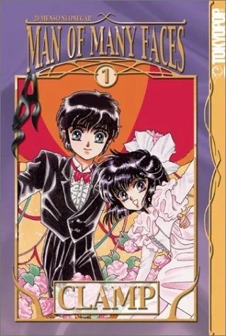 Cover of Vol. 1