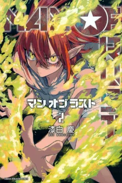 Vol. 2