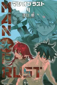 Vol. 4