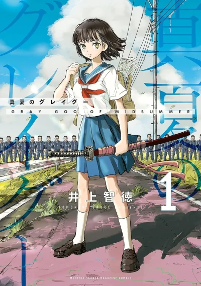 Cover of Vol. 1