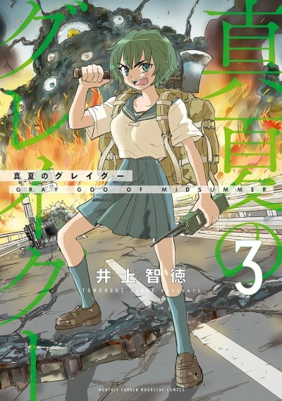 Cover of Vol. 3