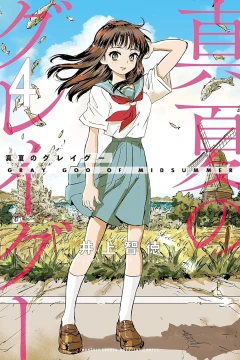 Vol. 4
