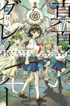 Vol. 5