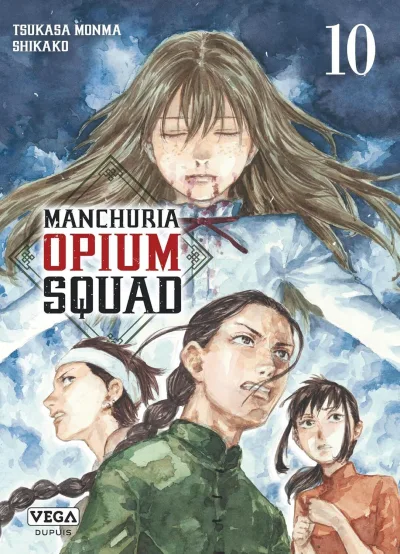 Cover of Volume #10