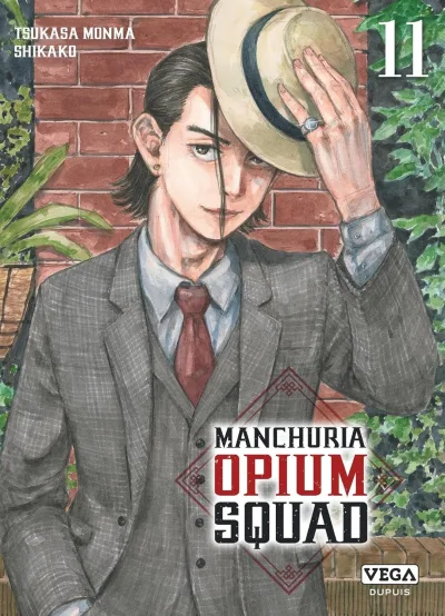 Cover of Volume #11