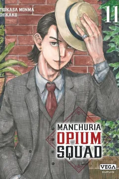 Volume #11