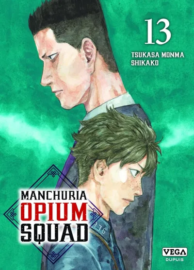 Cover of Volume #13