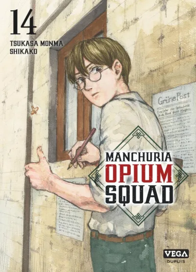 Cover of Volume #14