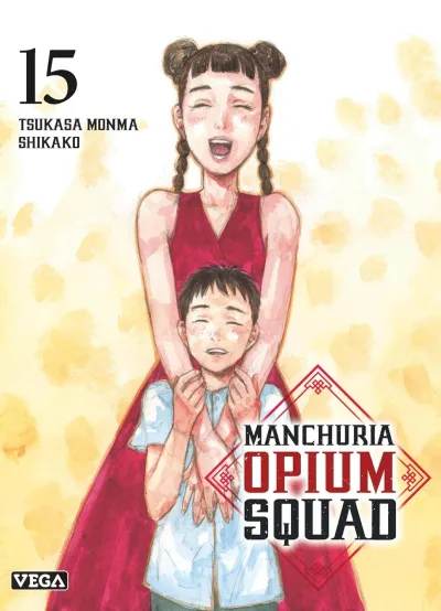 Cover of Volume #15