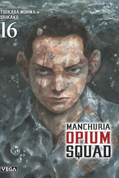 Issue #16