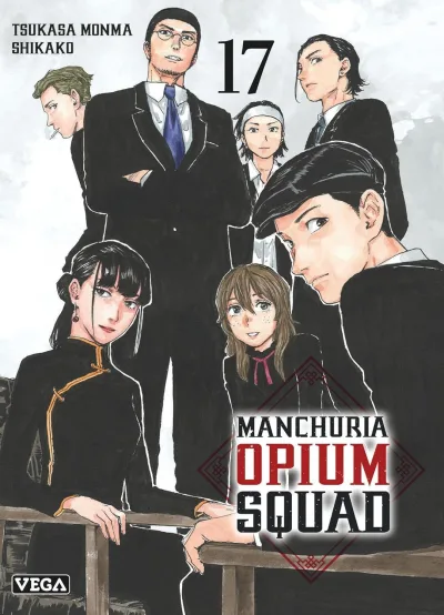 Cover of Volume #17