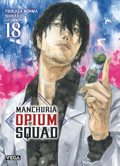 Cover of Volume #18