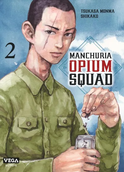 Cover of Volume #2