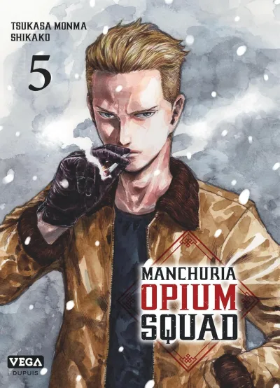 Cover of Volume #5