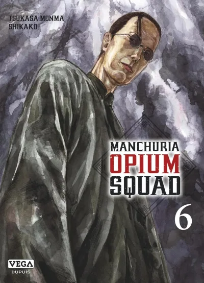 Cover of Volume #6