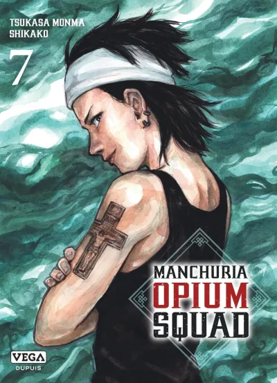 Cover of Volume #7