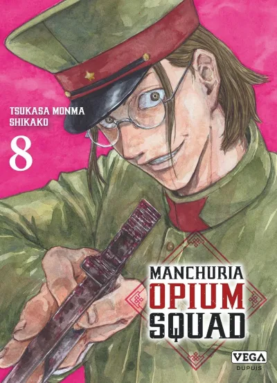 Cover of Volume #8