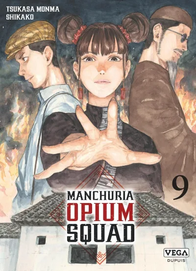 Cover of Volume #9
