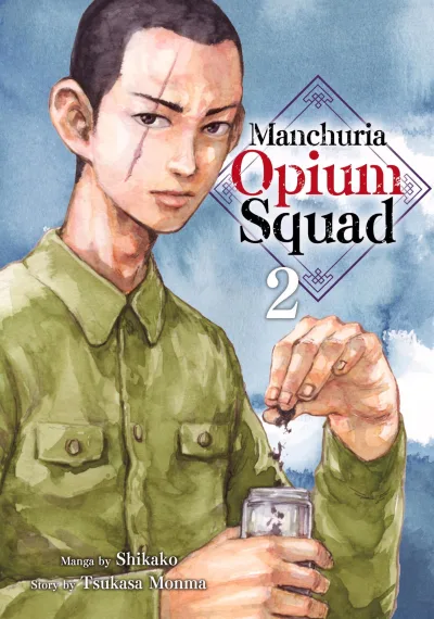 Cover of Vol. 2