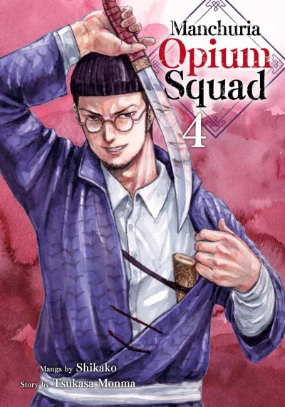 Cover of Vol. 4